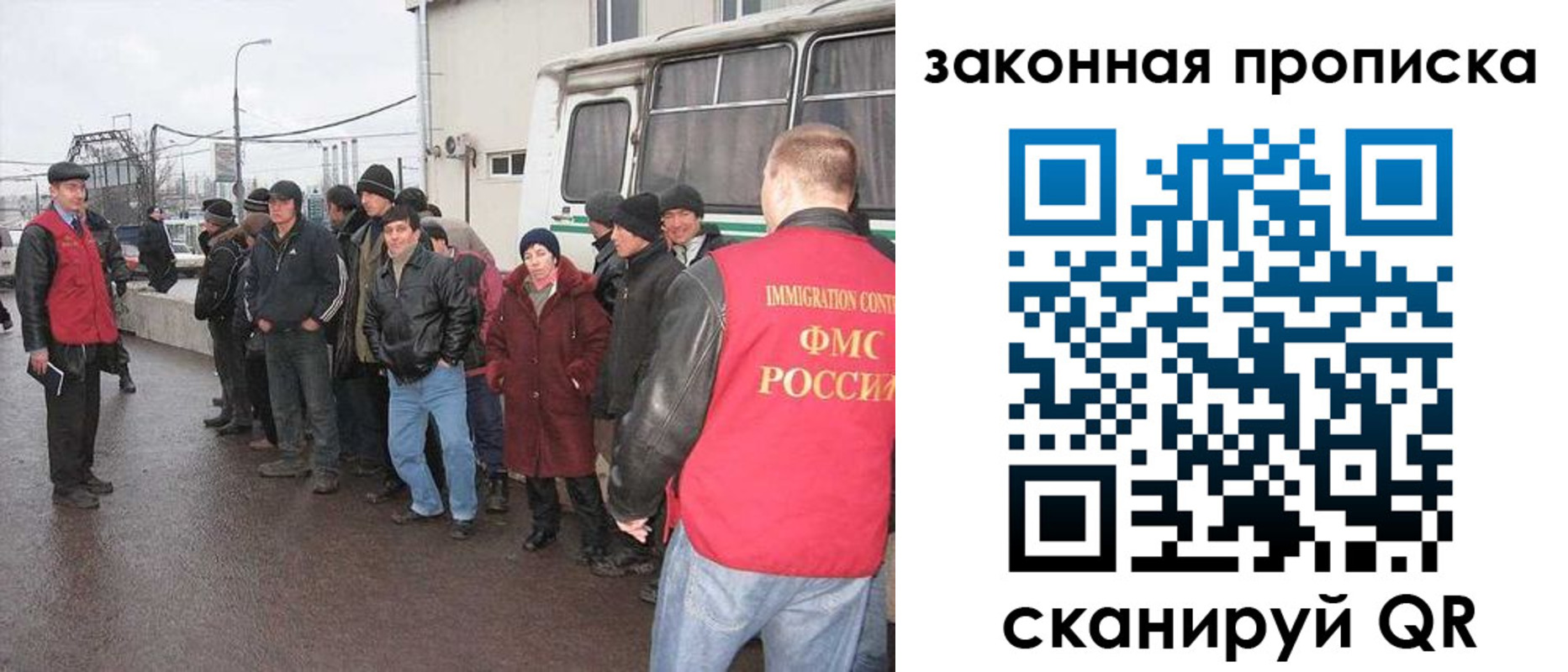 прописка для кредита в Владивостоке